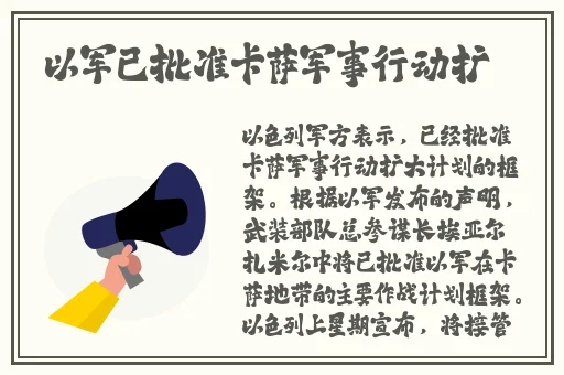 国产精品偷伦视频免费观看了